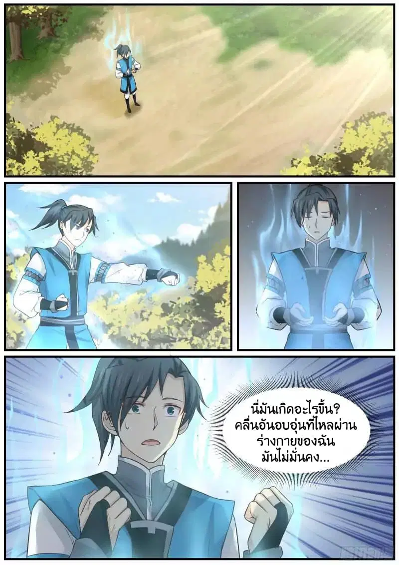 หน้า 9 จาก 18