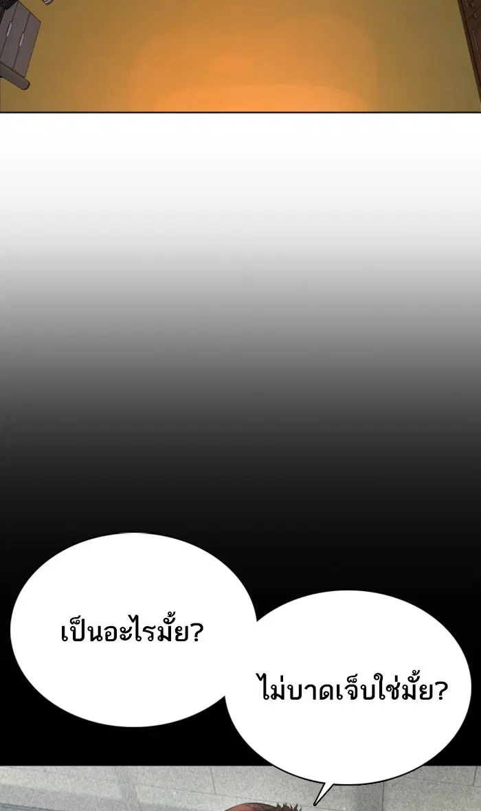 หน้า 83 จาก 158