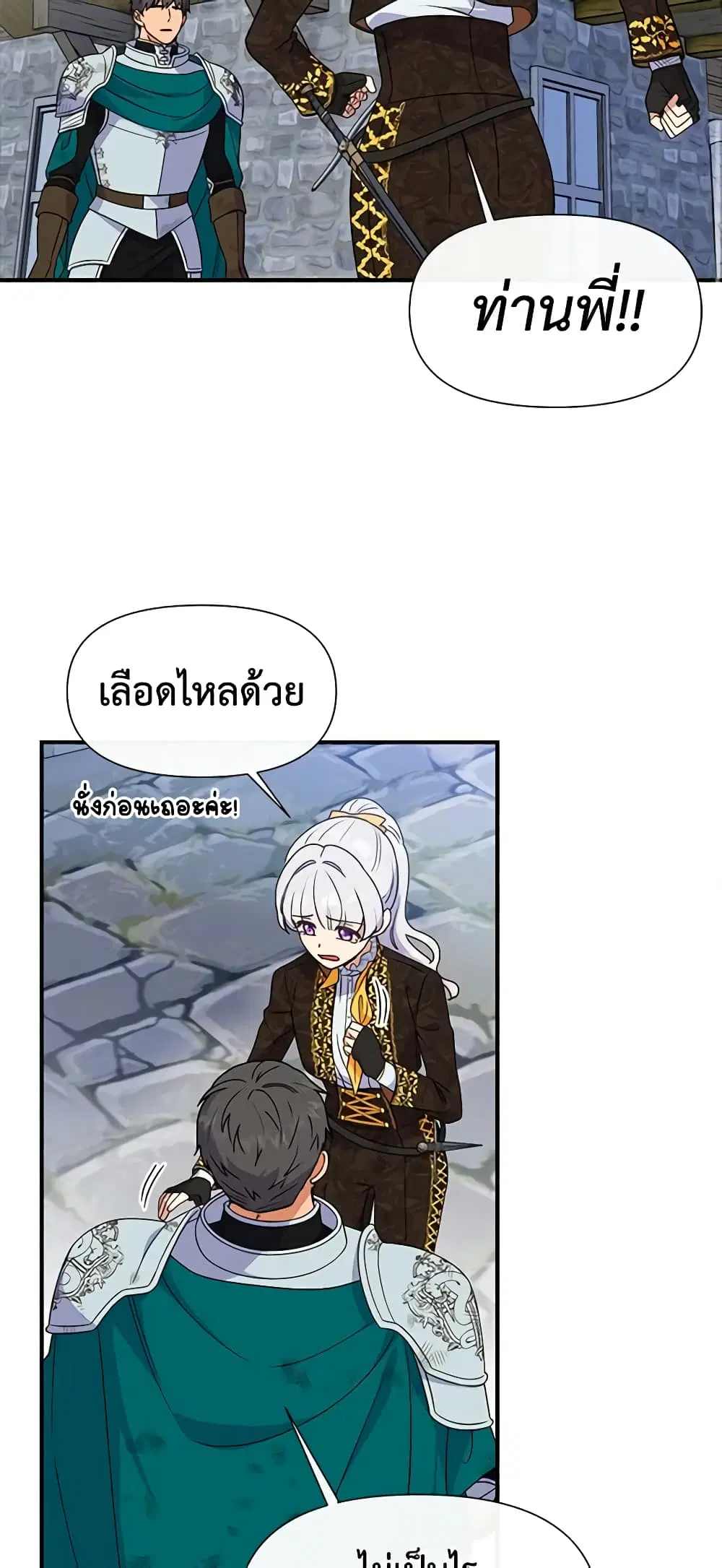 หน้า 19 จาก 52