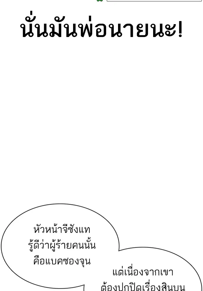 หน้า 112 จาก 172