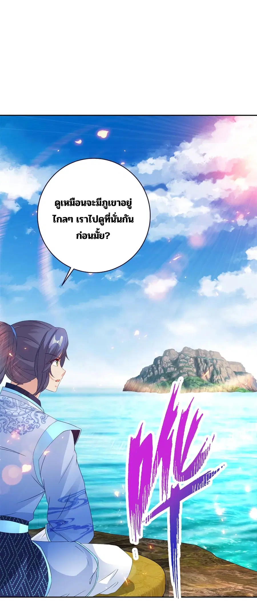 หน้า 2 จาก 29