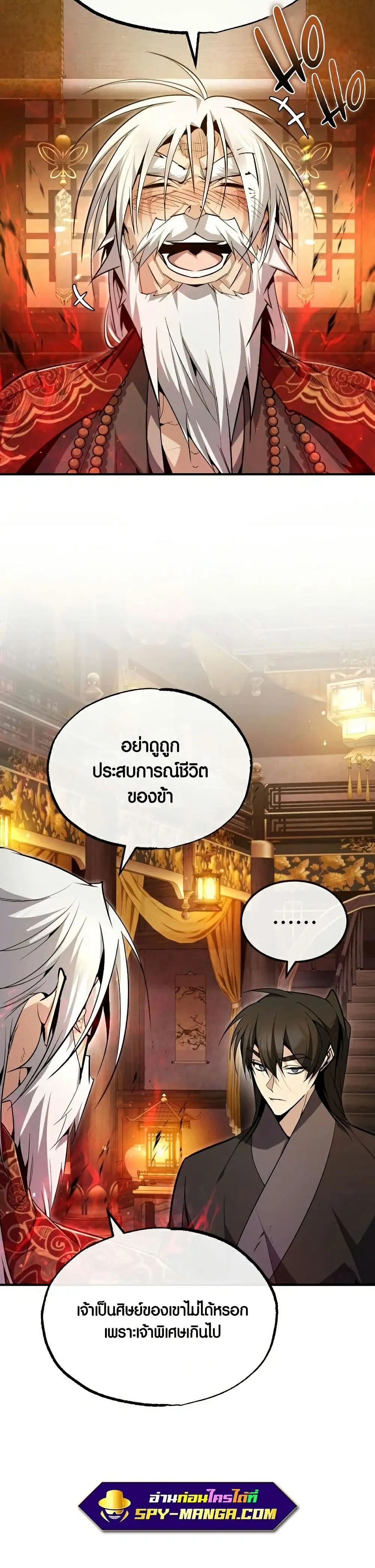 หน้า 3 จาก 50