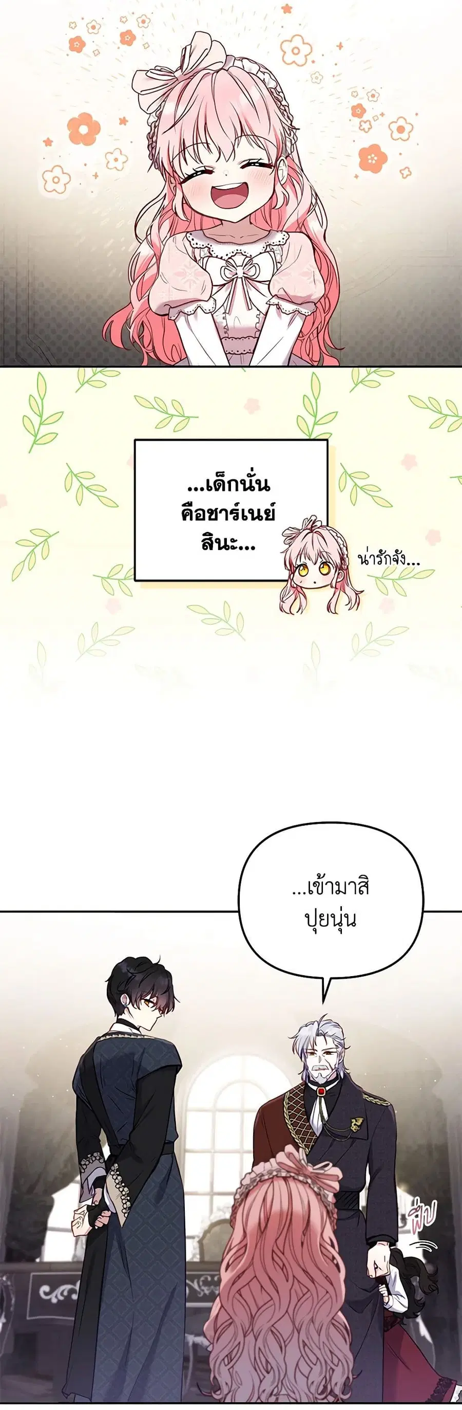 หน้า 22 จาก 52