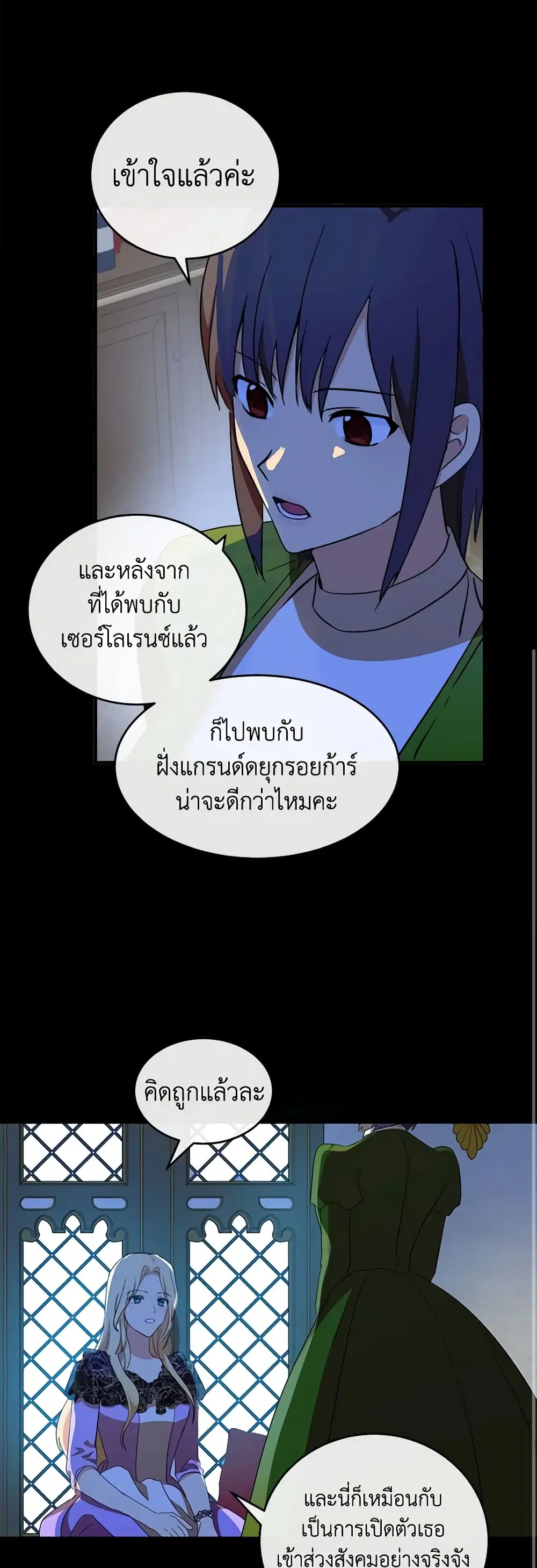 หน้า 35 จาก 42