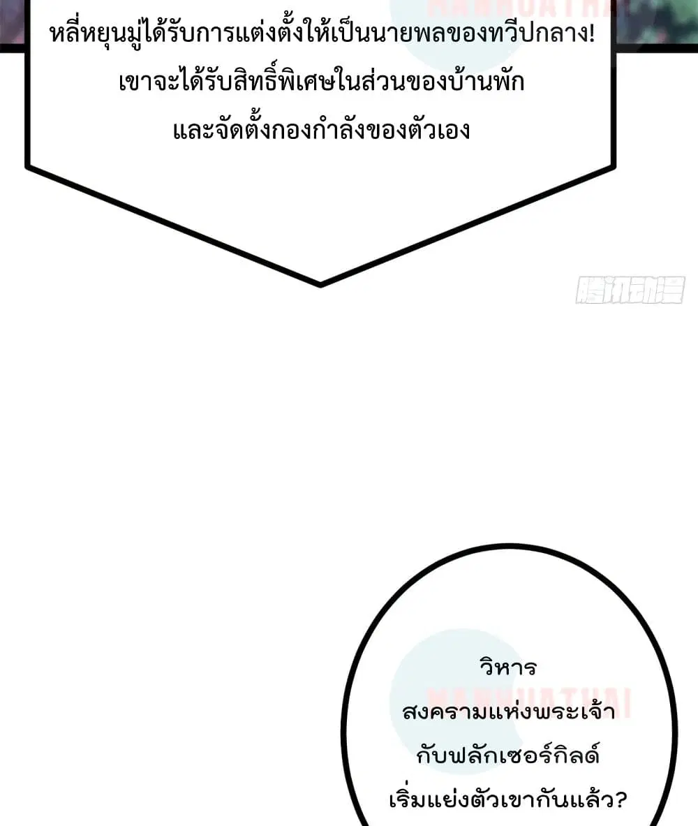 หน้า 53 จาก 82