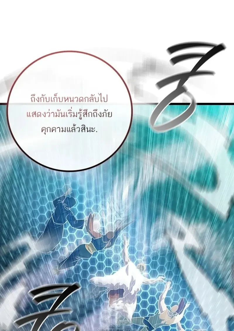 หน้า 46 จาก 156