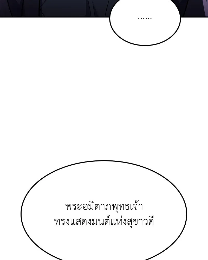หน้า 217 จาก 236