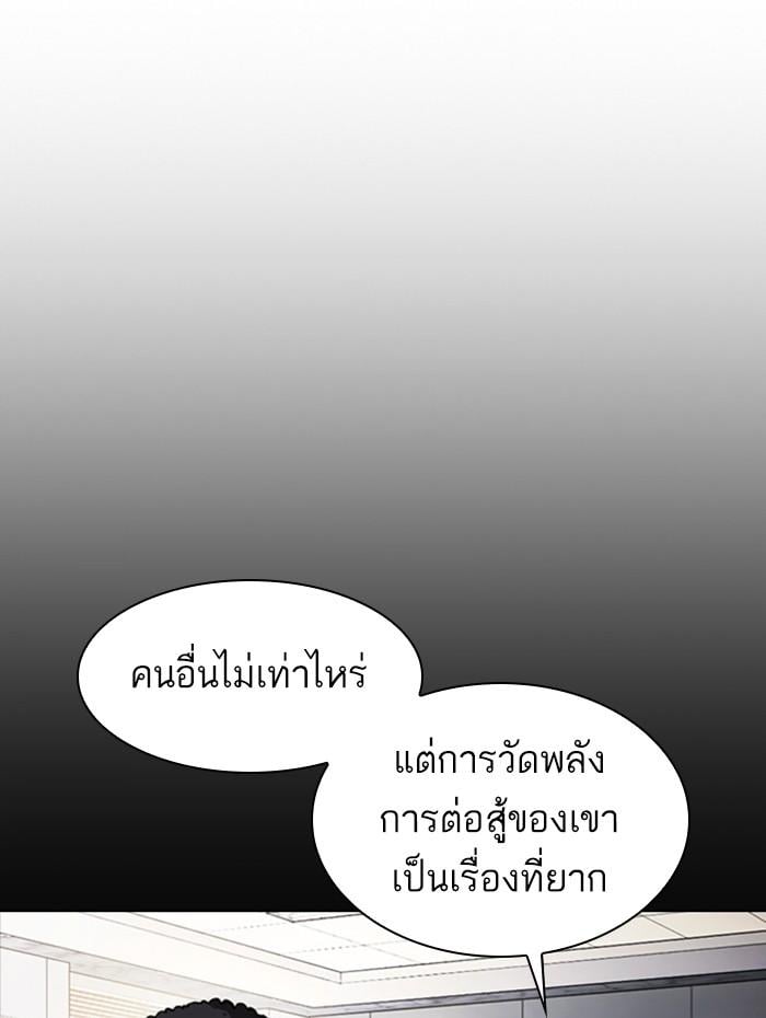 หน้า 152 จาก 171