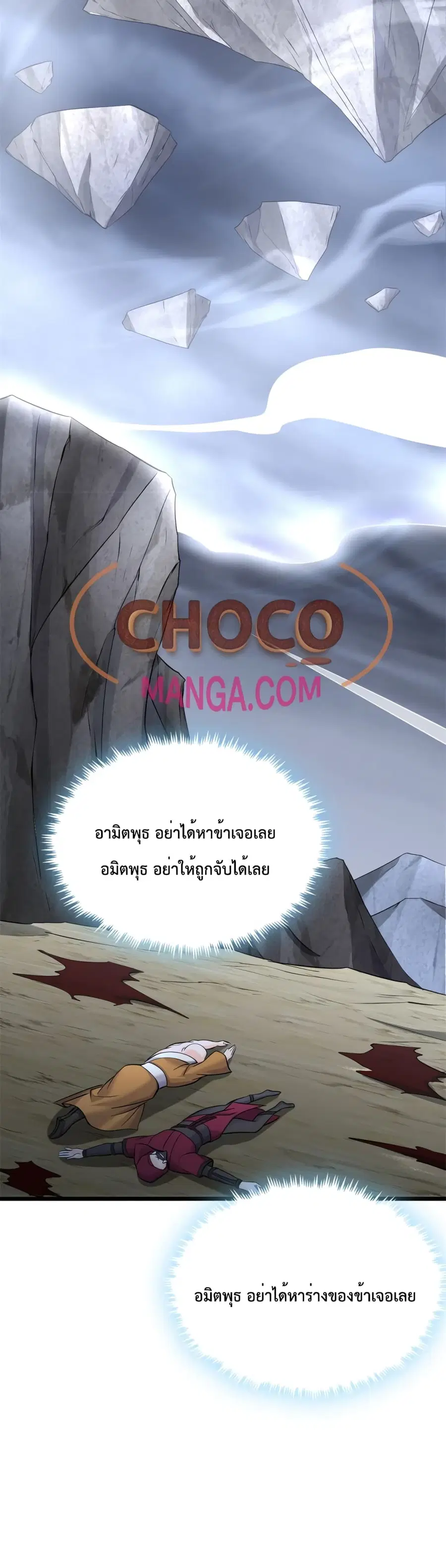 หน้า 21 จาก 22
