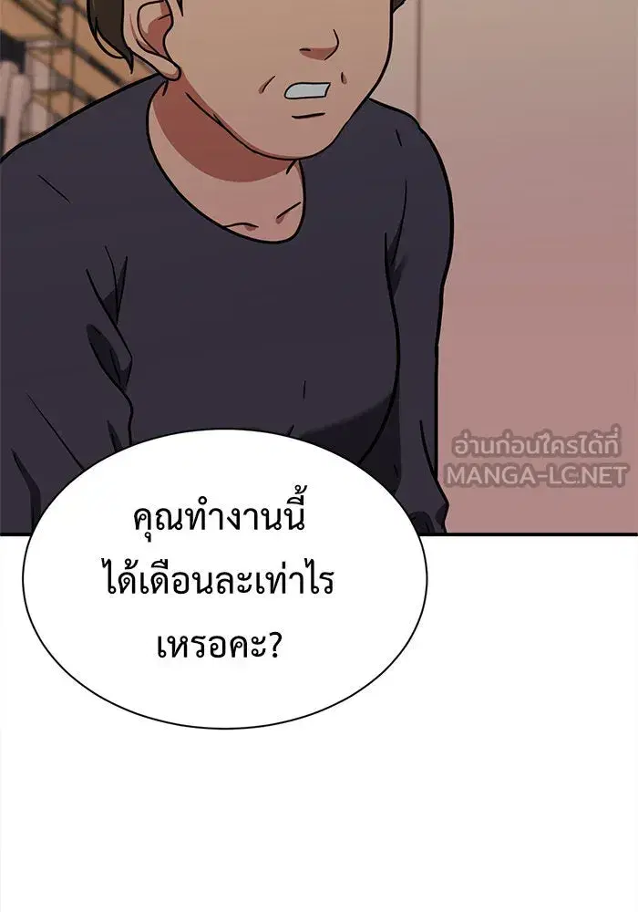 หน้า 90 จาก 185