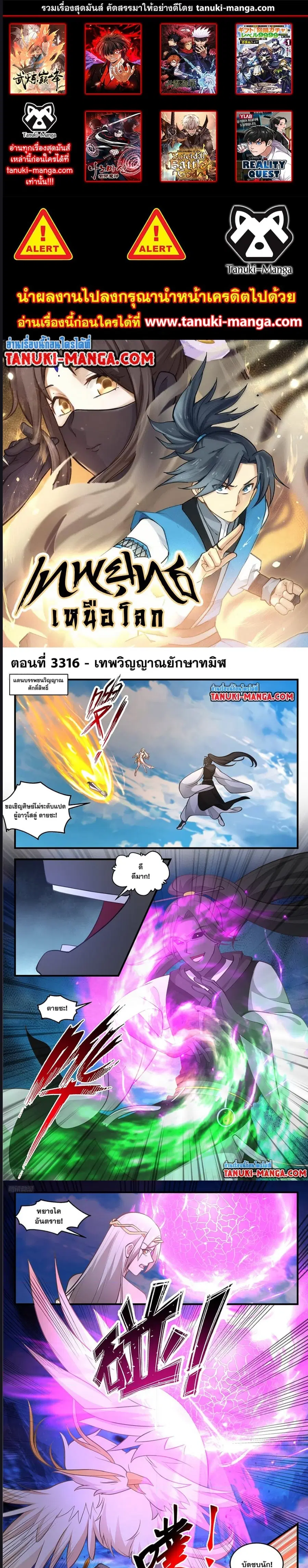หน้า 1 จาก 5