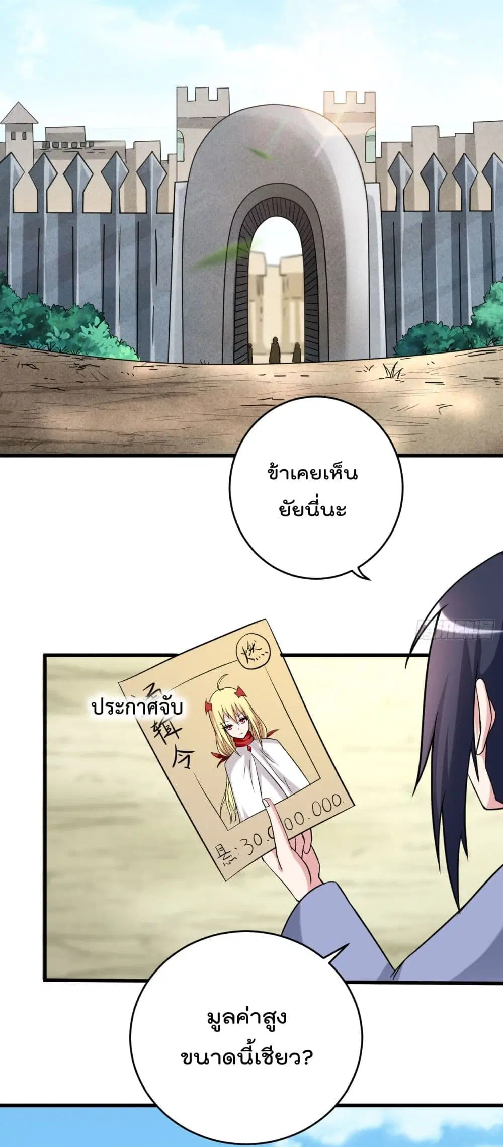 หน้า 3 จาก 27