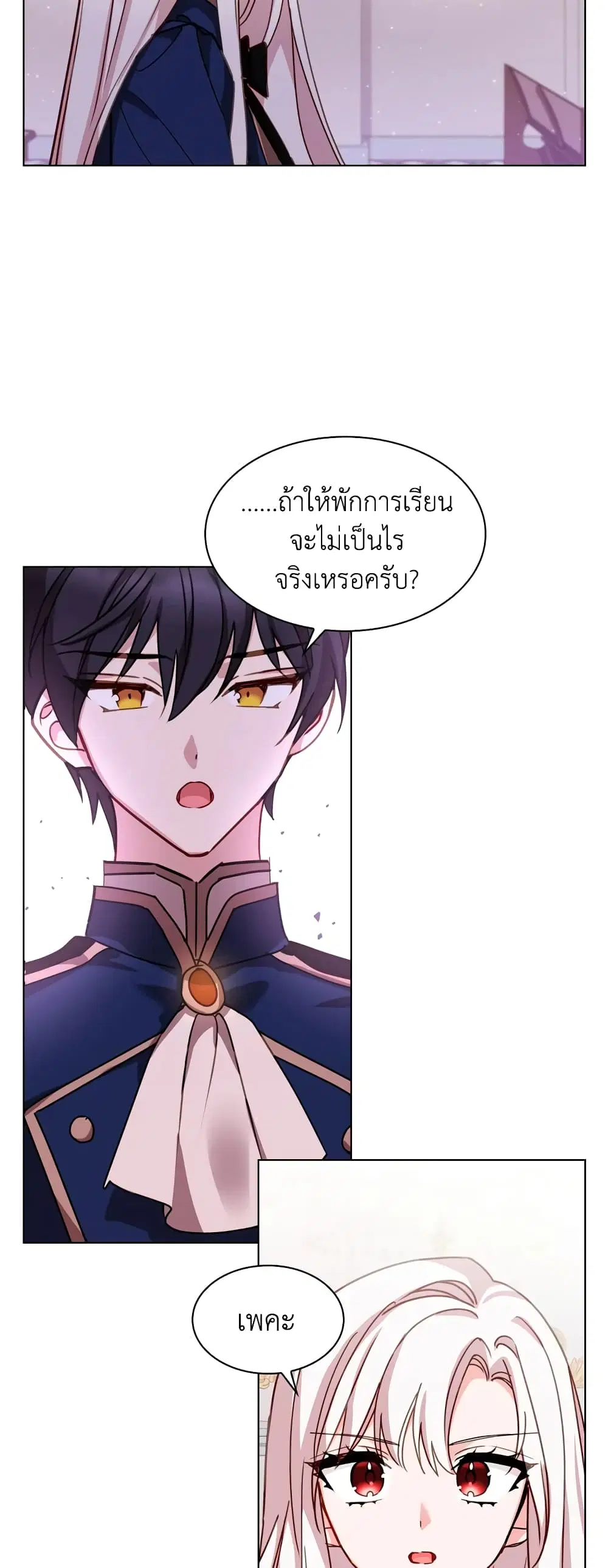 หน้า 17 จาก 36