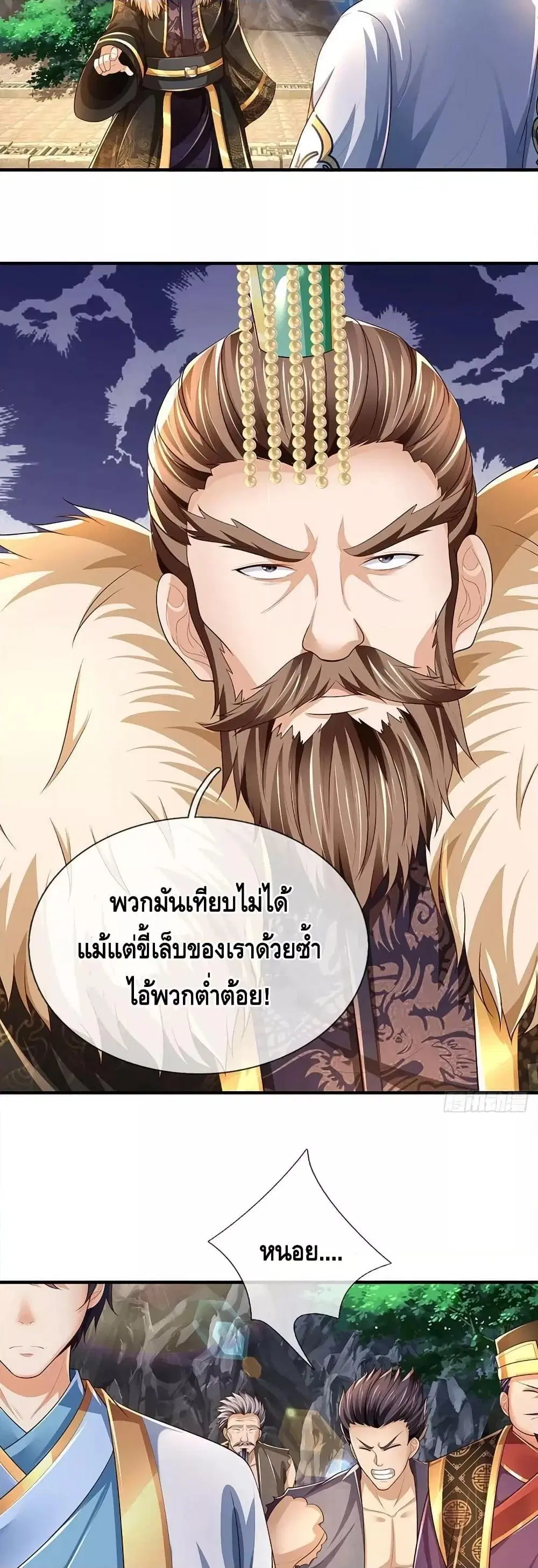 หน้า 29 จาก 32