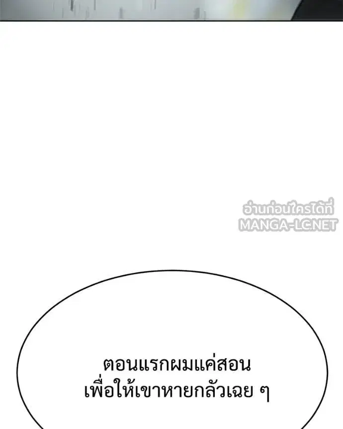 หน้า 132 จาก 205