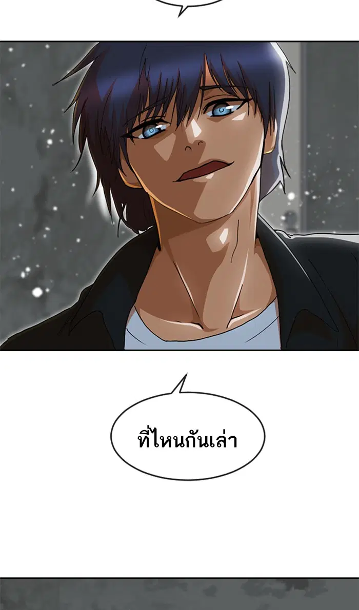 หน้า 78 จาก 111