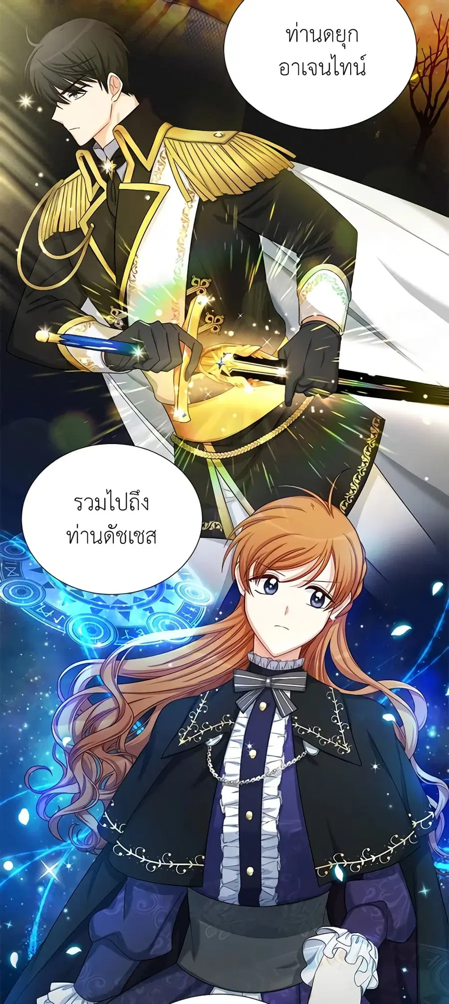หน้า 18 จาก 46