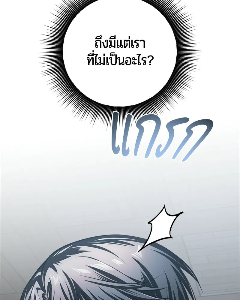 หน้า 119 จาก 171