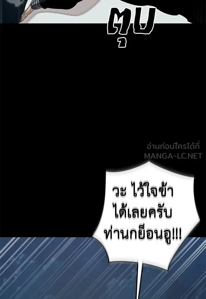หน้า 197 จาก 222