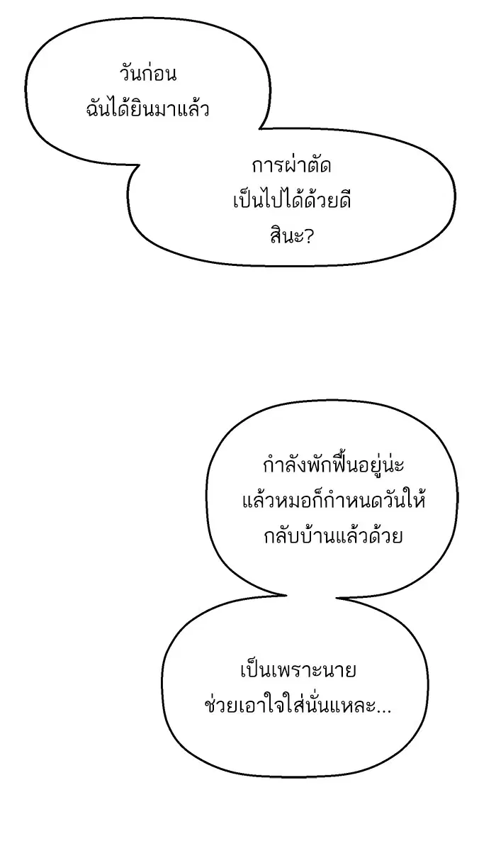 หน้า 88 จาก 104