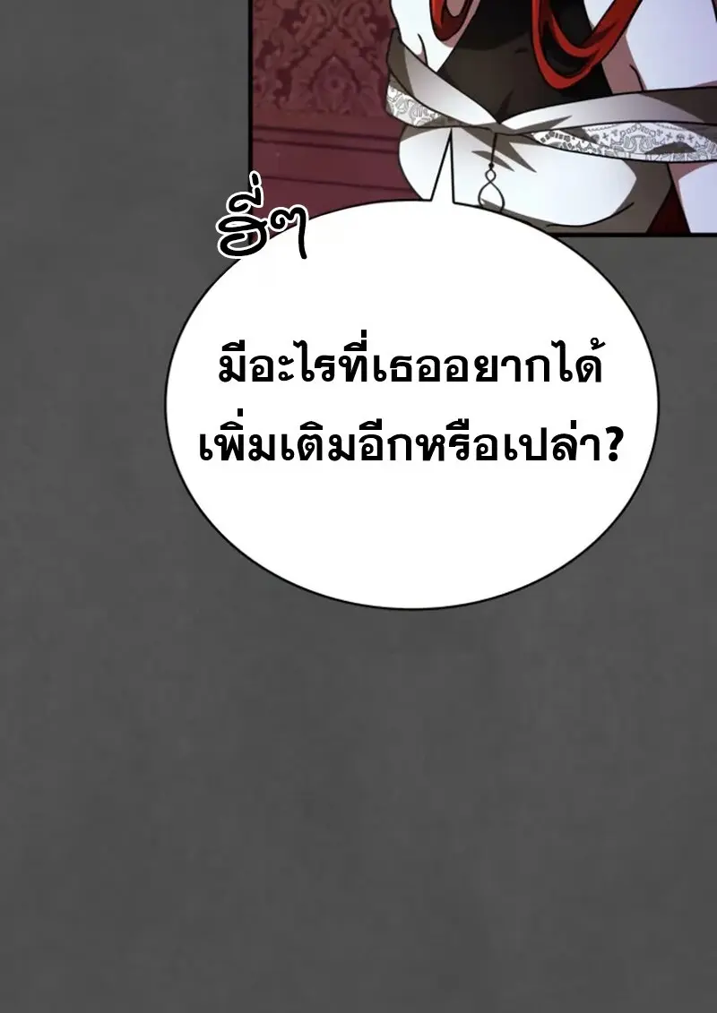 หน้า 29 จาก 159