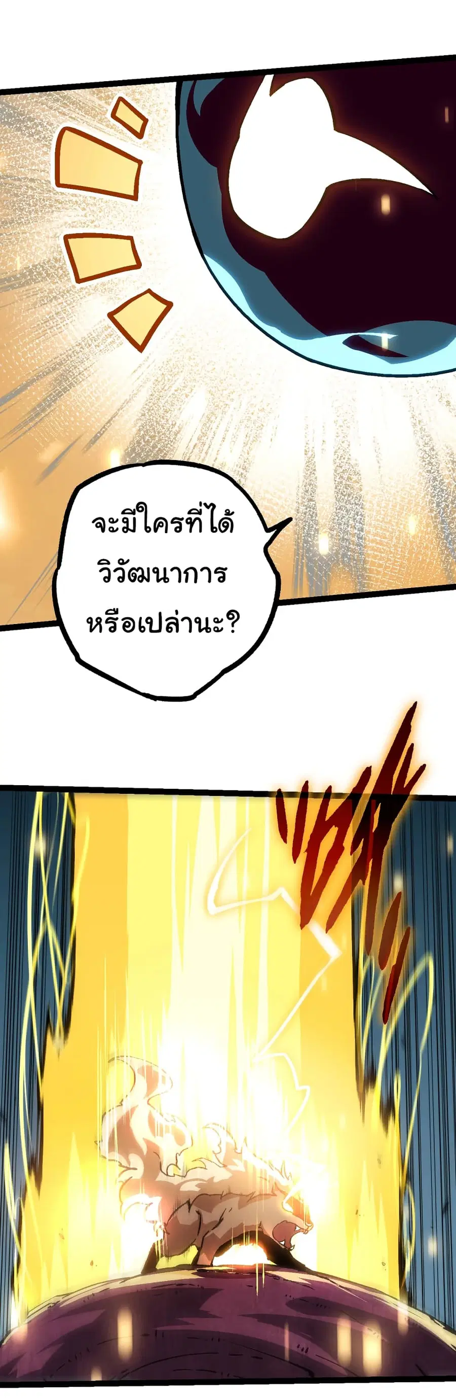 หน้า 42 จาก 50