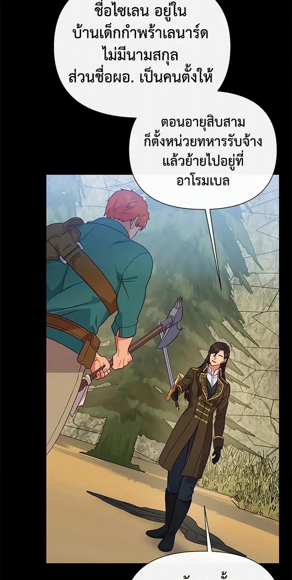 หน้า 45 จาก 51