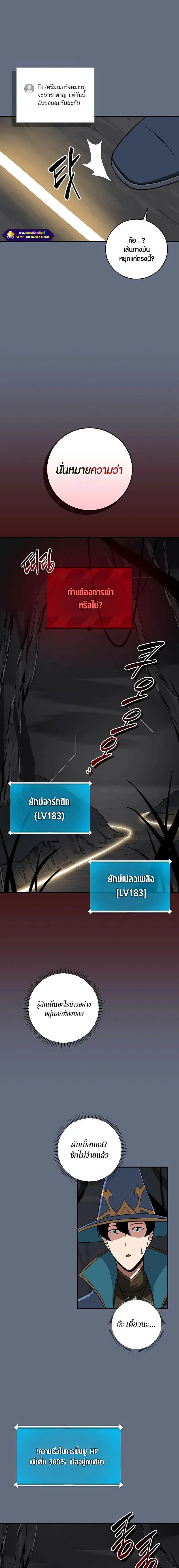 หน้า 14 จาก 22