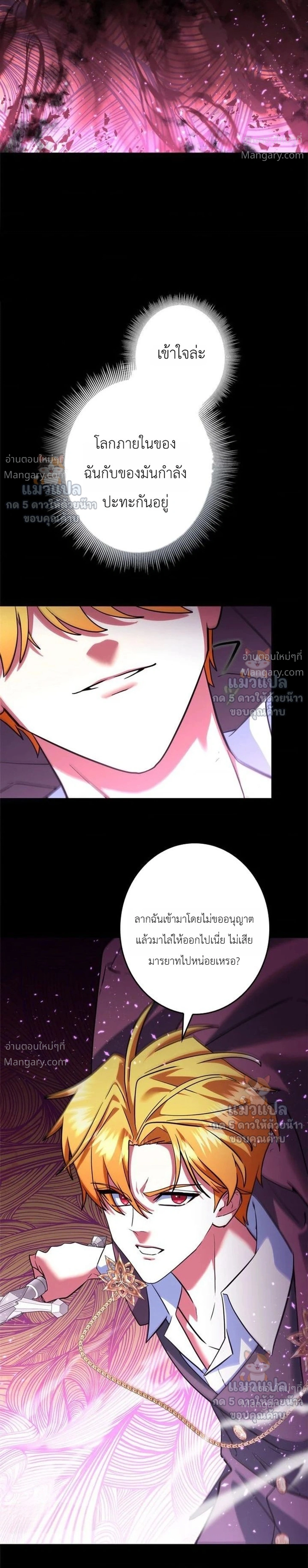 หน้า 4 จาก 51