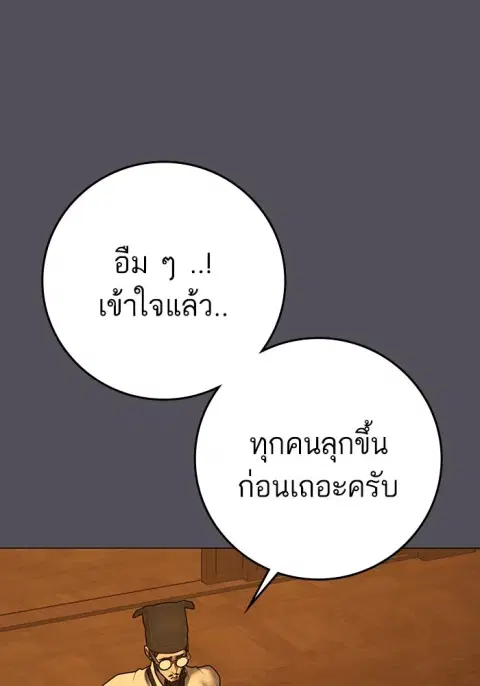 หน้า 154 จาก 315