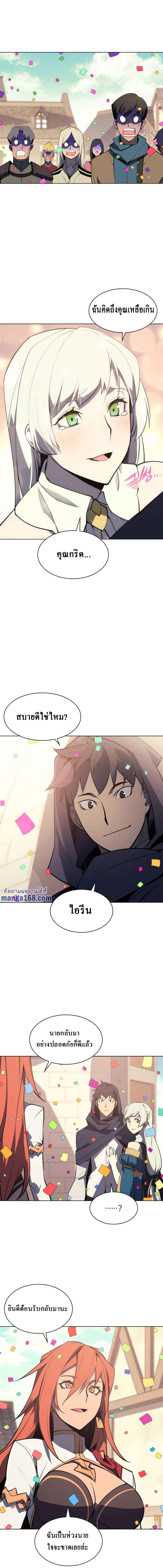 หน้า 17 จาก 20