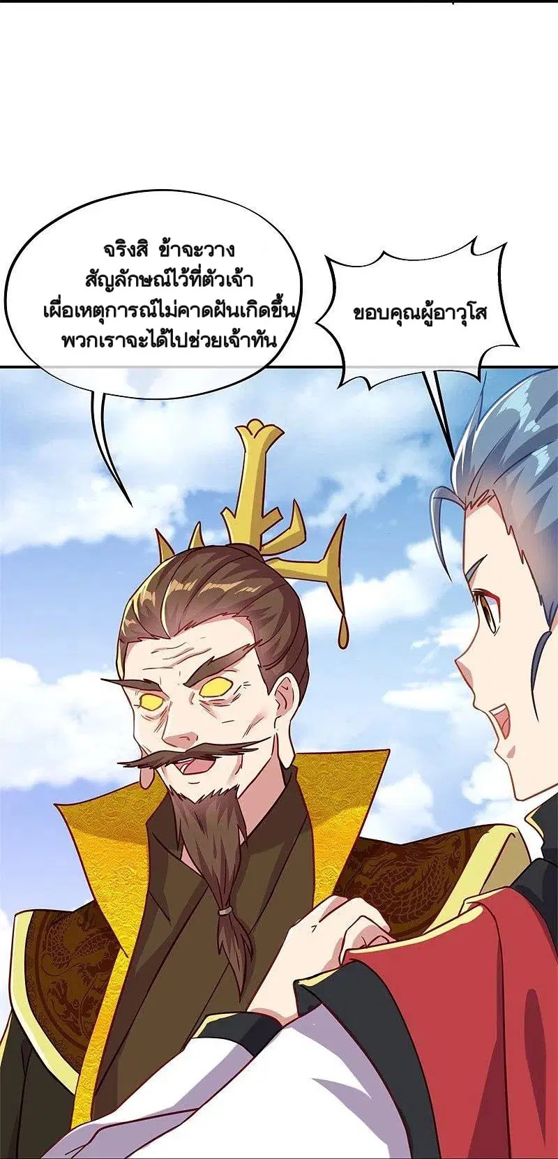 หน้า 47 จาก 57