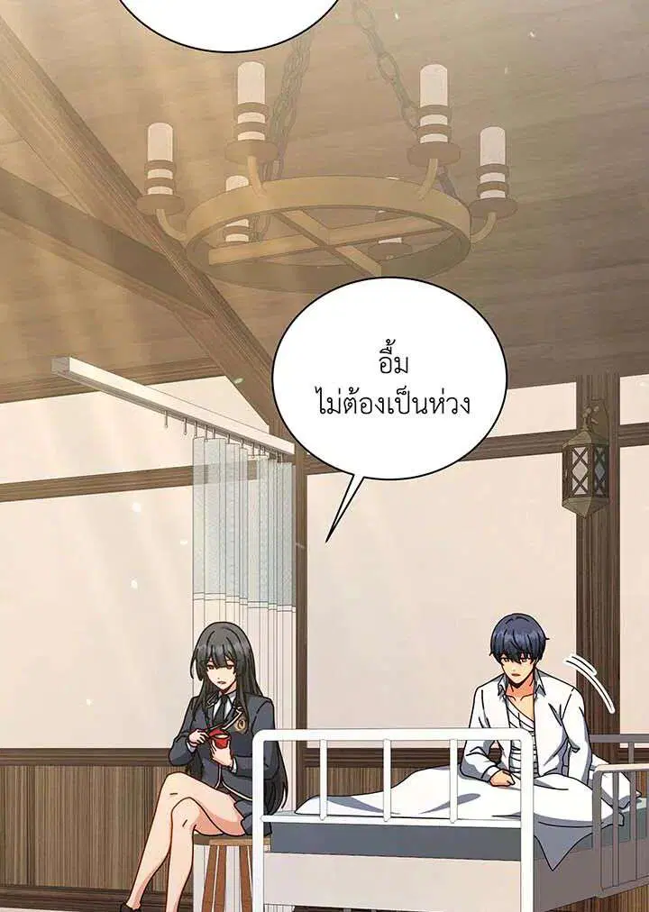 หน้า 131 จาก 155