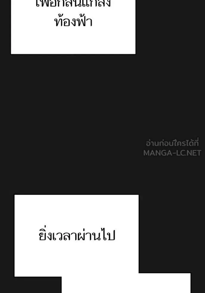 หน้า 14 จาก 217