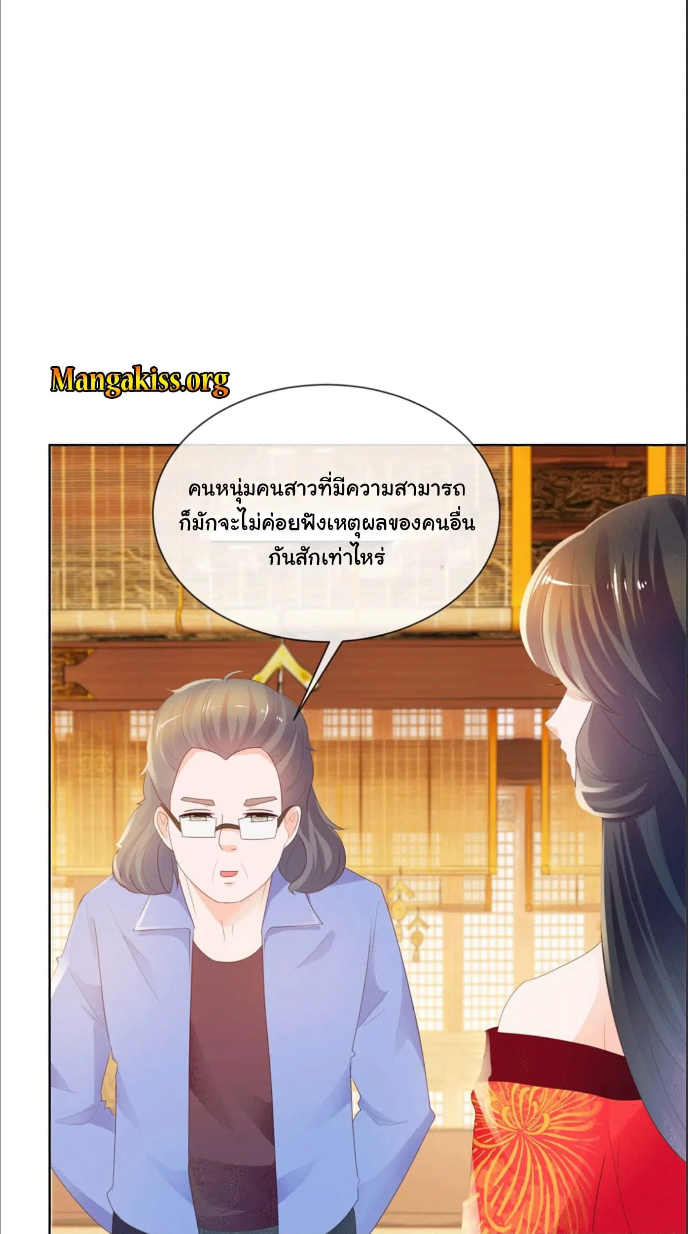 หน้า 13 จาก 19