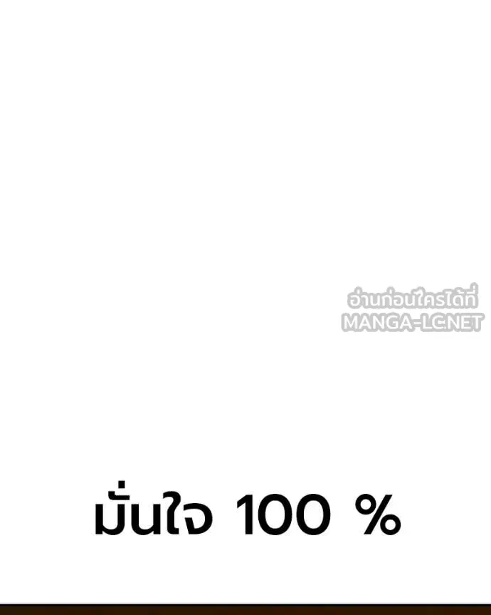 หน้า 350 จาก 505
