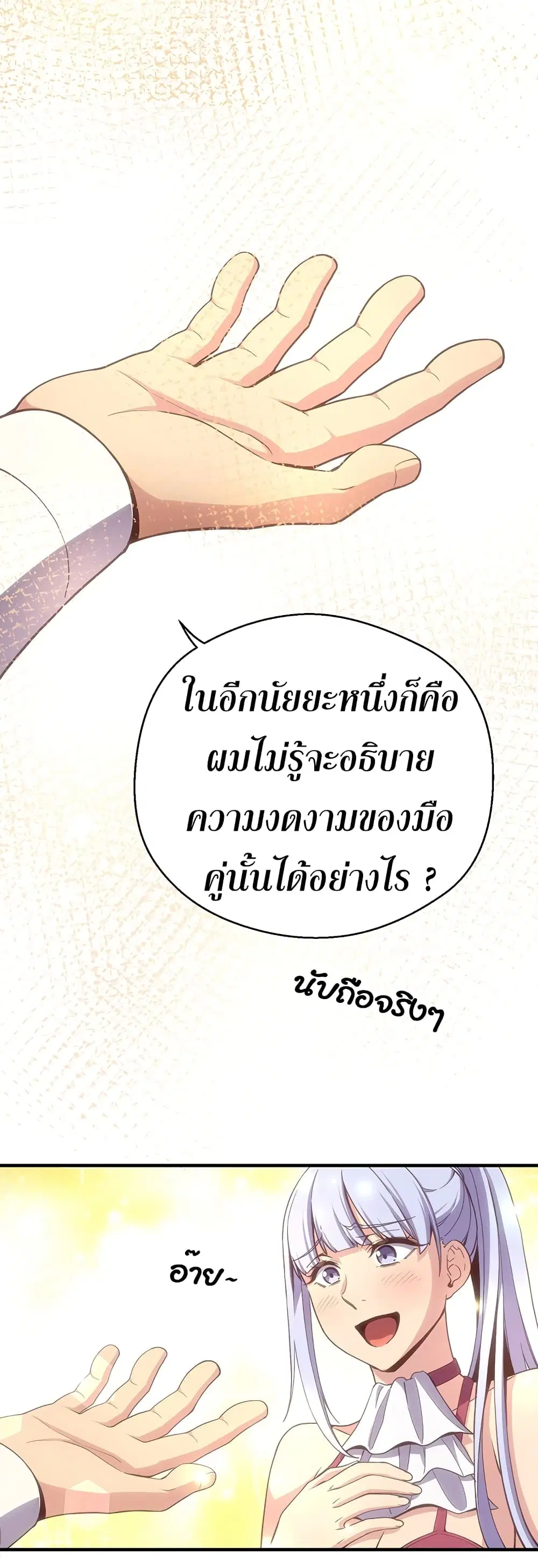 หน้า 62 จาก 65