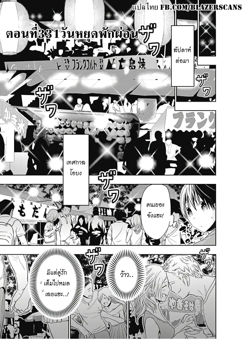 หน้า 1 จาก 10