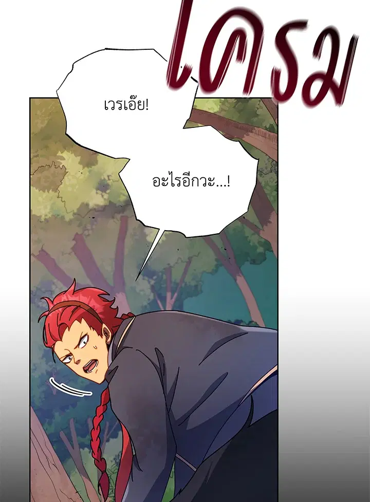 หน้า 74 จาก 120