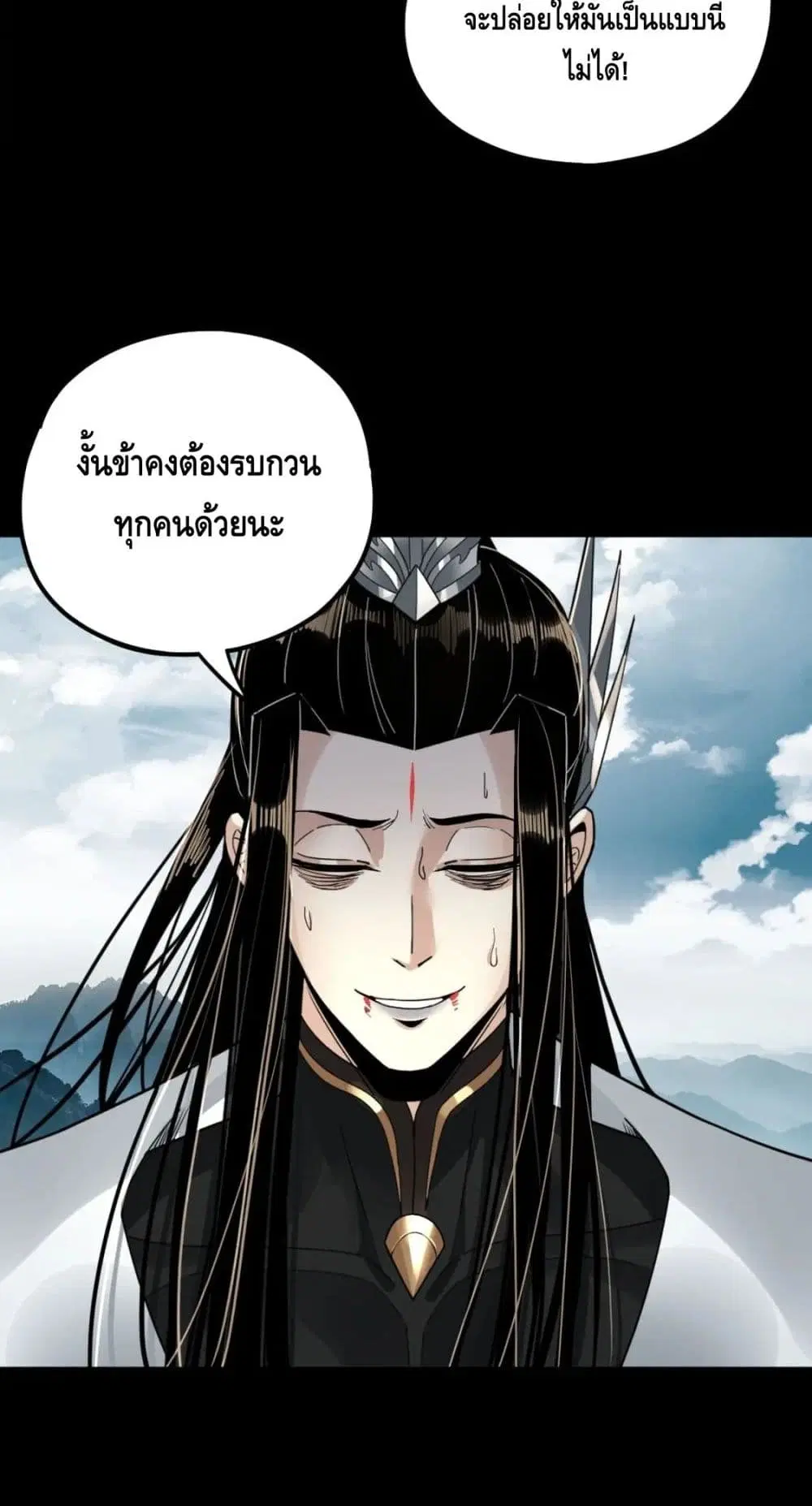 หน้า 30 จาก 52
