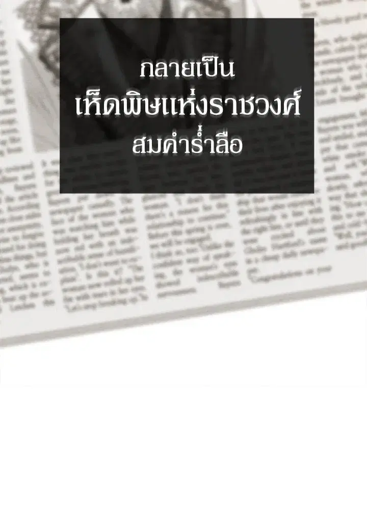หน้า 83 จาก 112