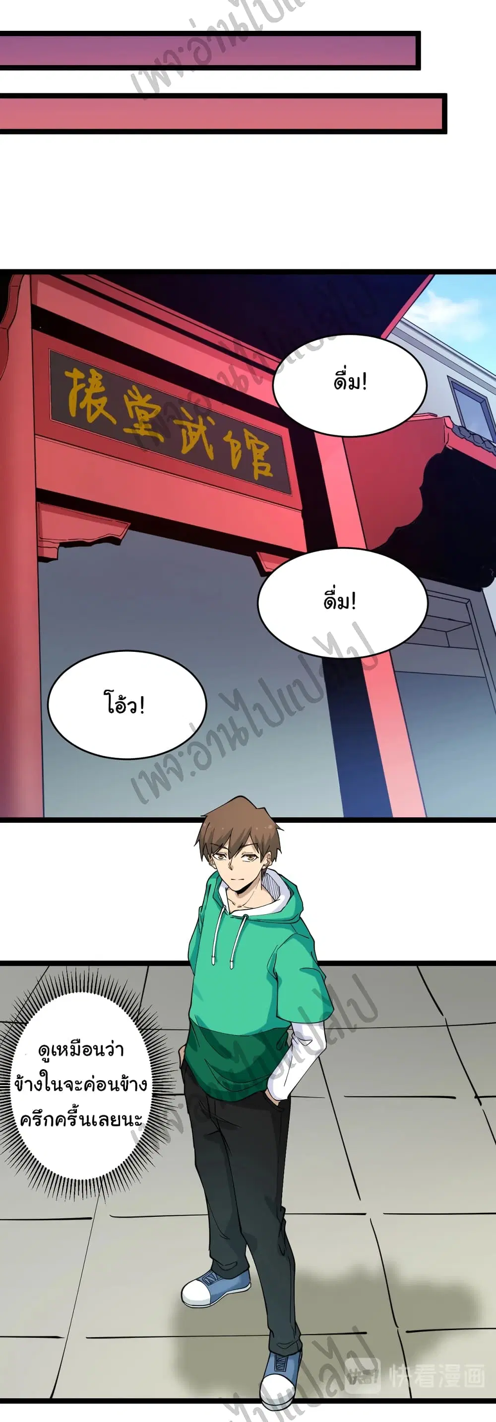 หน้า 9 จาก 34