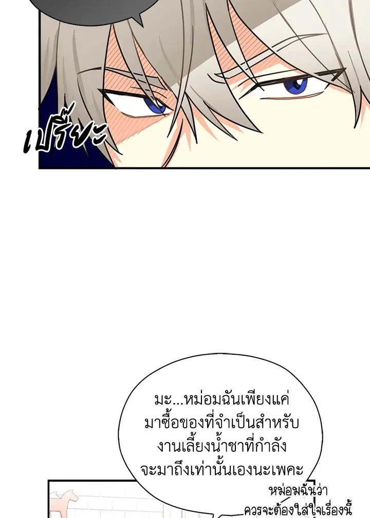 หน้า 34 จาก 81