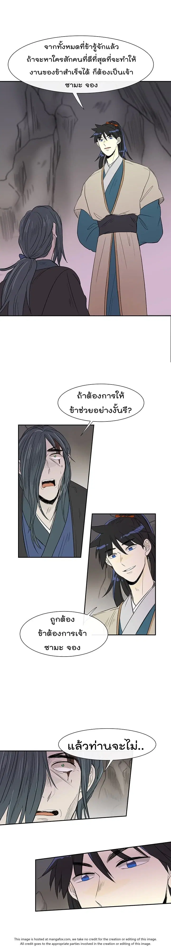 หน้า 10 จาก 21