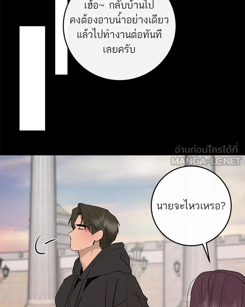 หน้า 75 จาก 158