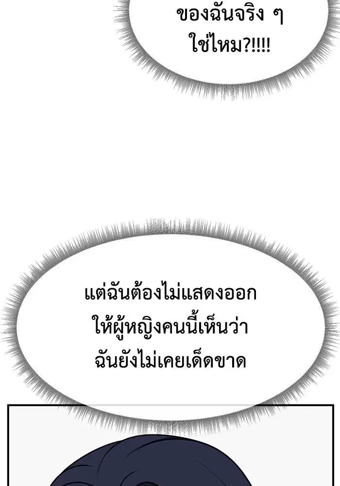 หน้า 4 จาก 179