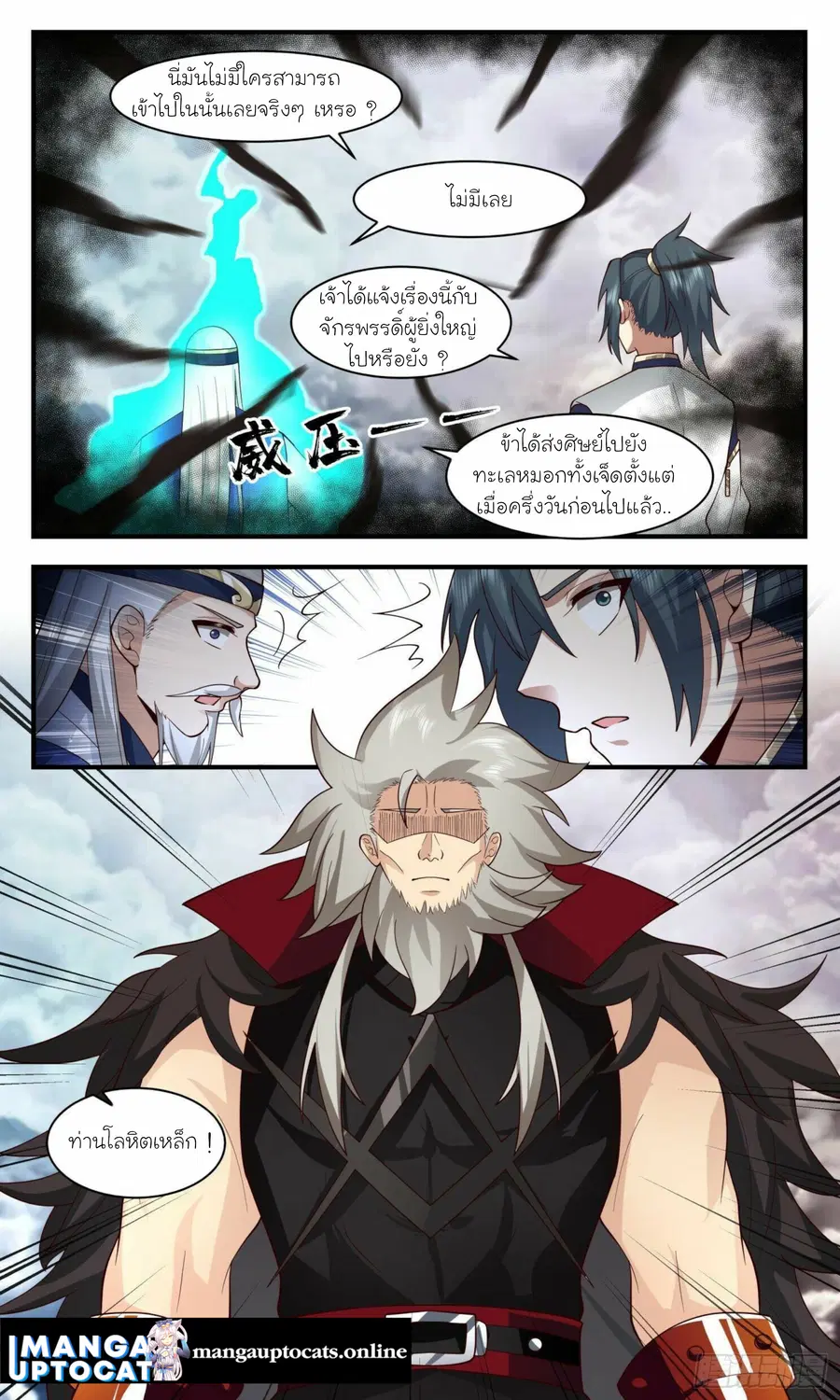 หน้า 4 จาก 12