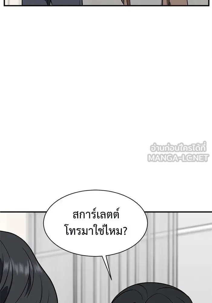 หน้า 15 จาก 195