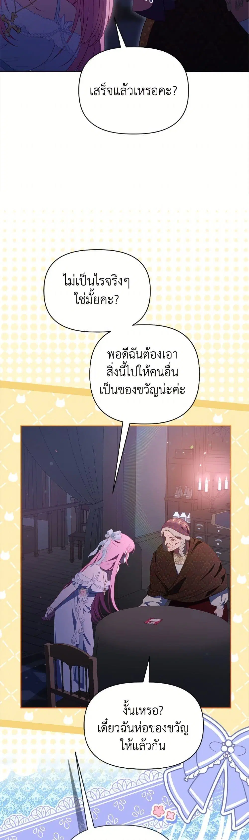 หน้า 12 จาก 52