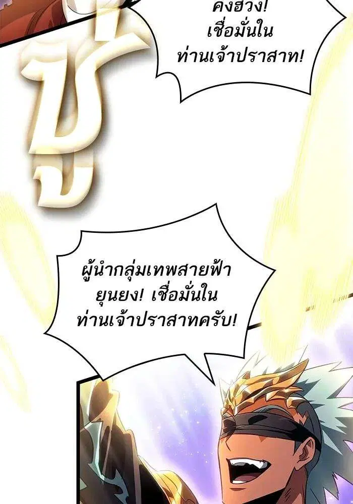 หน้า 79 จาก 140